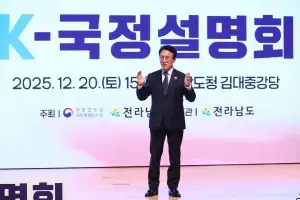 ‘李정부 5년 짧다’는 김민석…국힘 “개딸 환호·개인 선거 의식 발언”