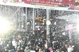 눈 없는 울산도 눈꽃축제 즐긴다