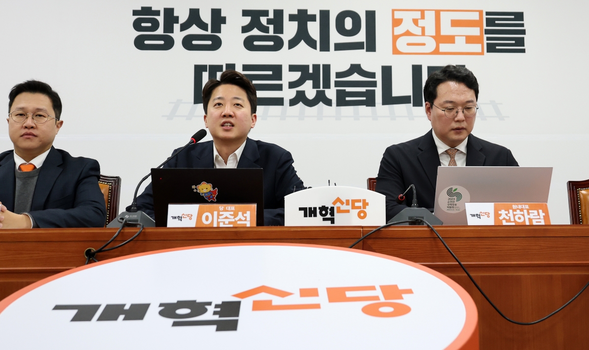 개혁신당 이준석 대표가 18일 국회에서 열린 최고위원회의에서 모두발언을 하고 있다. 이 대표 오른쪽은 천하람 원내대표. 연합뉴스