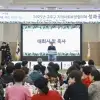 ‘더 나은 내일 여는 구로’ 지역사회보장협의체 성과공유회