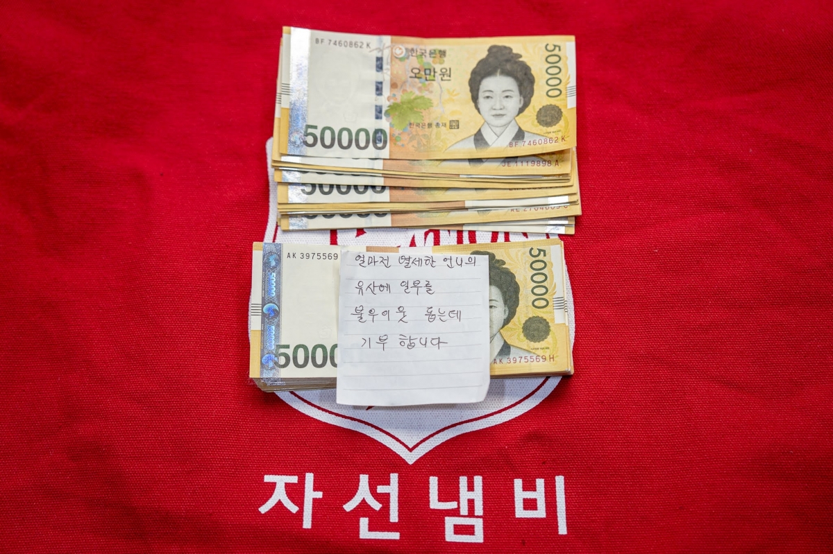 60대 후반의 한 여성이 지난 15일 서울 영등포역 앞 구세군 자선냄비에 넣고 간 610만원. 쪽지에는 ‘얼마 전 별세한 언니의 유산 일부를 불우이웃 돕는 데 사용해 달라’는 내용이 적혀 있다. 구세군 제공