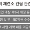 고려아연 美제련소 유증 가처분 곧 나와… 경영권 분쟁 분수령