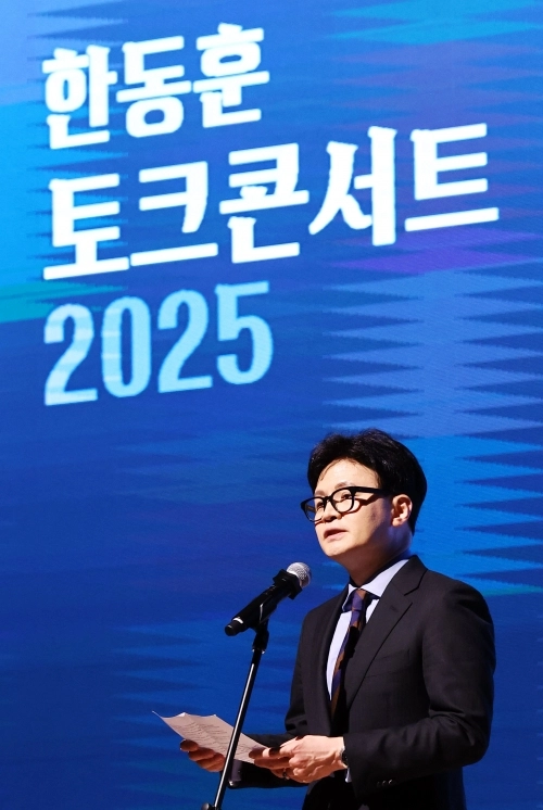 한동훈 전 국민의힘 대표. 뉴시스