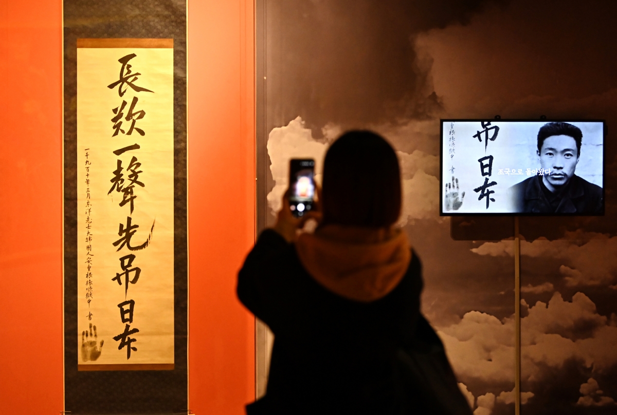 안중근 의사 유묵 보는 관람객