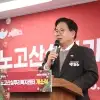 ‘노고산실뿌리복지센터’로 더 따뜻한 마포