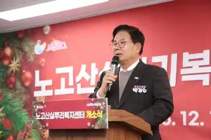 ‘노고산실뿌리복지센터’로 더 따뜻한 마포