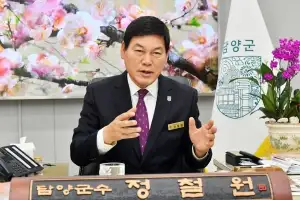 “관광 인프라·생활 시설·산업 기반 확충… 일자리·인구 늘리기 올인”