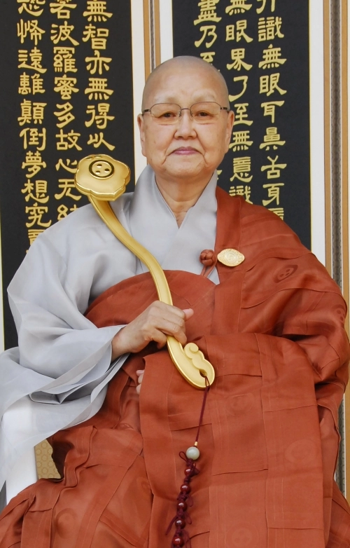 묘엄 스님(1932∼2011)