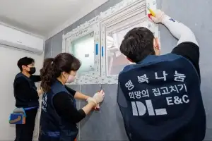 DL그룹, 건설·화학 등 계열사 역량 결집한 ‘맞춤형 사회공헌’ 눈길