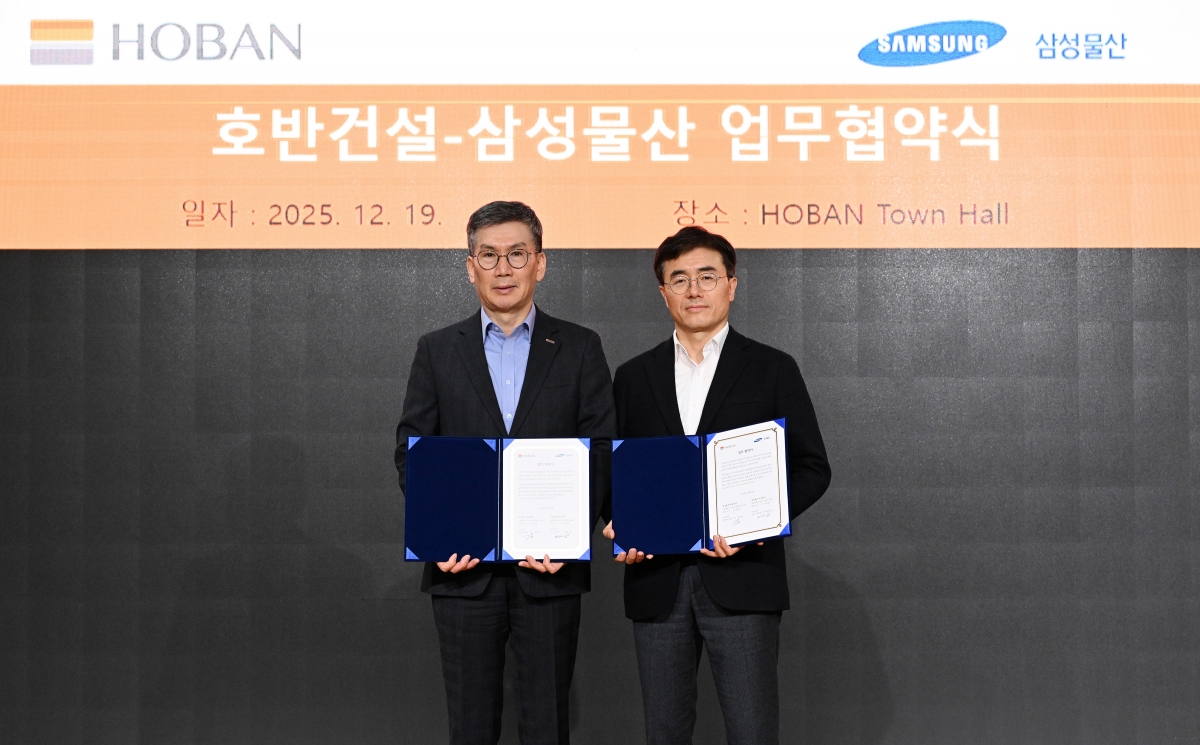 문갑(왼쪽) 호반건설 경영부문 대표와 이주용 삼성물산 부사장이 지난 19일 서울 서초구 호반파크에서 ‘호반온 by 홈닉’ 구축을 위한 업무협약을 체결한 뒤 기념촬영을 하고 있다. 호반건설 제공