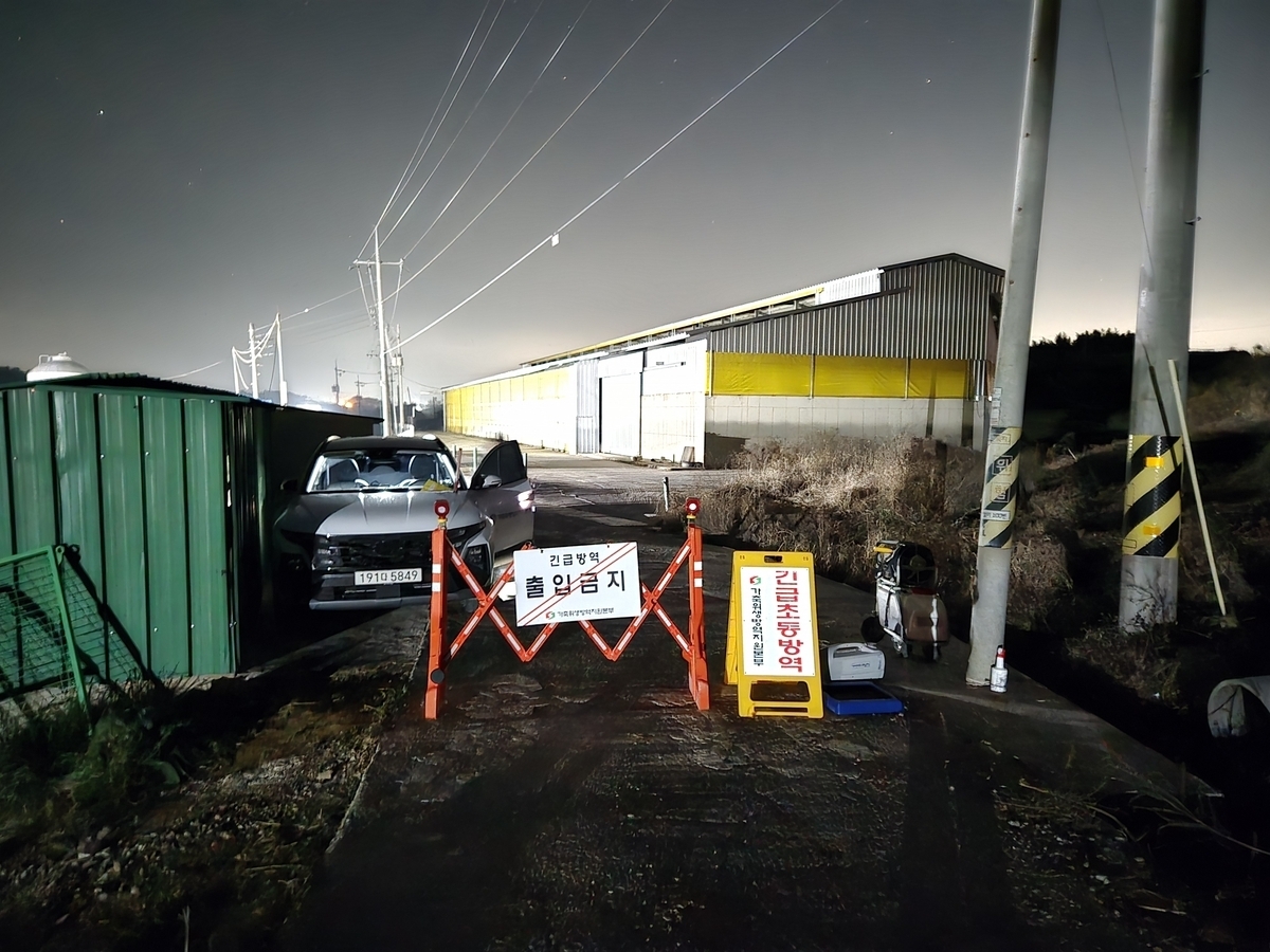 AI 항원 검출된 나주 오리 농장. 전남도 제공