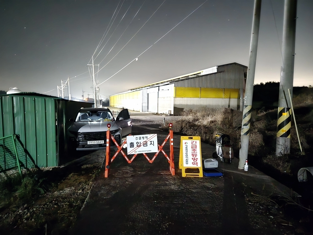 AI 항원 검출된 나주 오리 농장. 전남도 제공