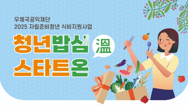 사진=한국아동복지협회 제공