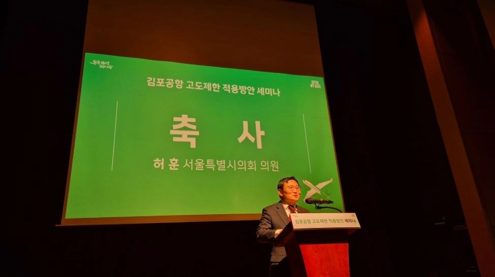 토론회에서 축사하는 허훈 의원