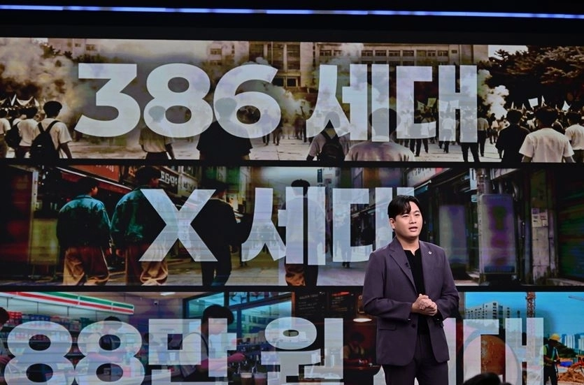 발언중인 박강산 의원