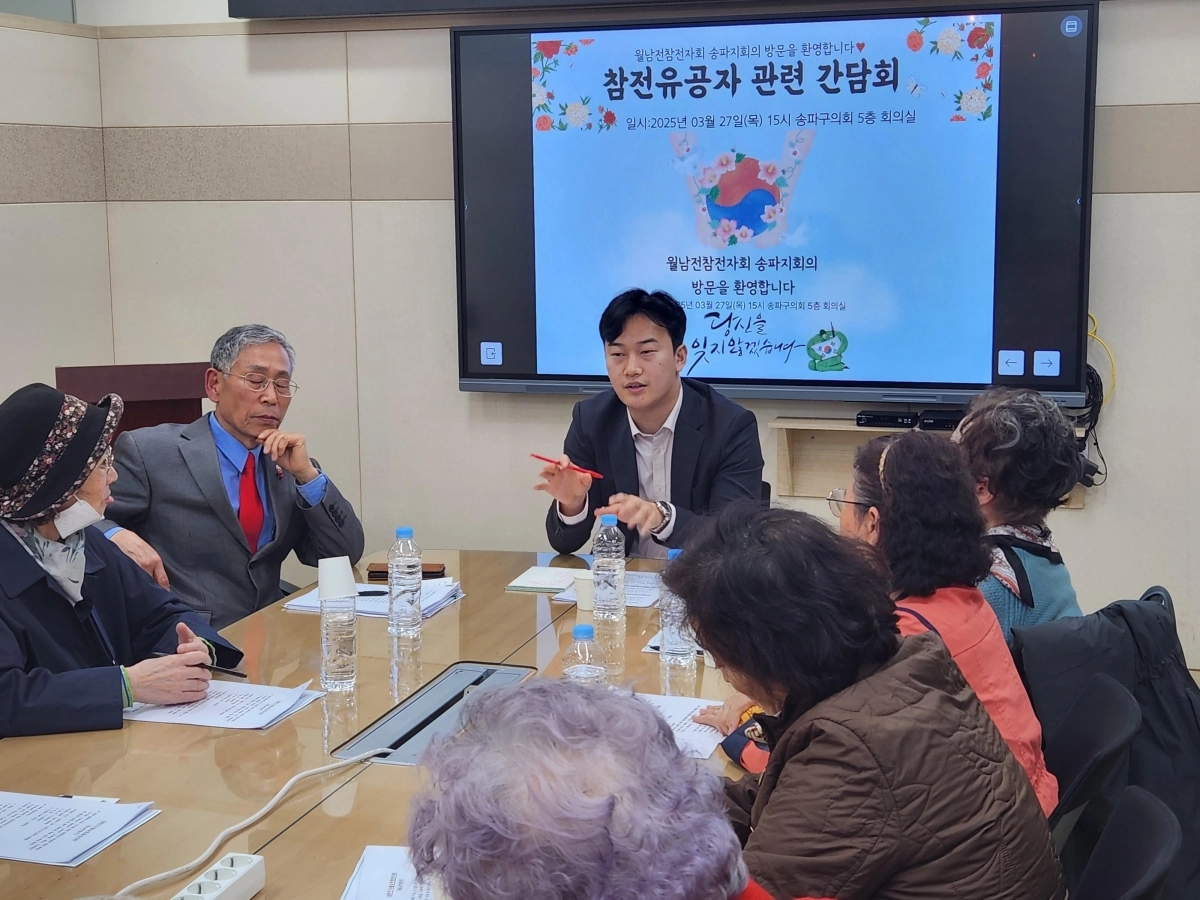 최상진 송파구의원이 지난 3월 열린 ‘참전유공자 관련 간담회’에서 참전유공자 유가족들과 의견을 나누고 있다. 사진 : 최상진 의원 제공.