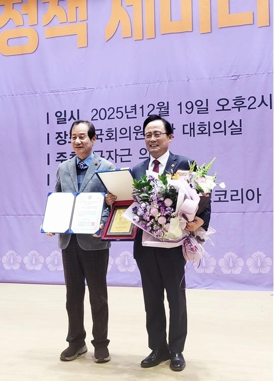 김형재 의원(오른쪽)이 지난 19일 국회 의원회관에서 개최된 여의도정책연구원 주관 ‘2025 지방자치평가 의정·정책대상’ 시상식에서  ‘광역의원 대상’ 수상 후 기념촬영을 하고 있다.