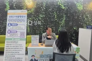 성북구 마을행정사들, 연말 맞아 구청 상시 상담체계 구축