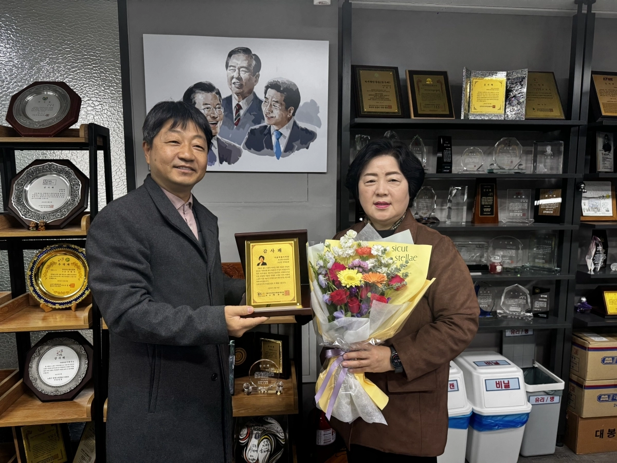 지난 12일 서울시푸드뱅크마켓센터협의회로부터 감사패를 받은 오금란 의원