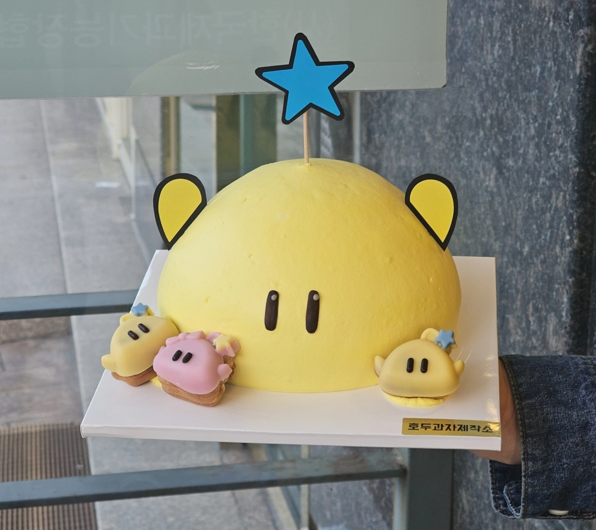 꿈돌이 호두과자 케이크. 대전시 제공