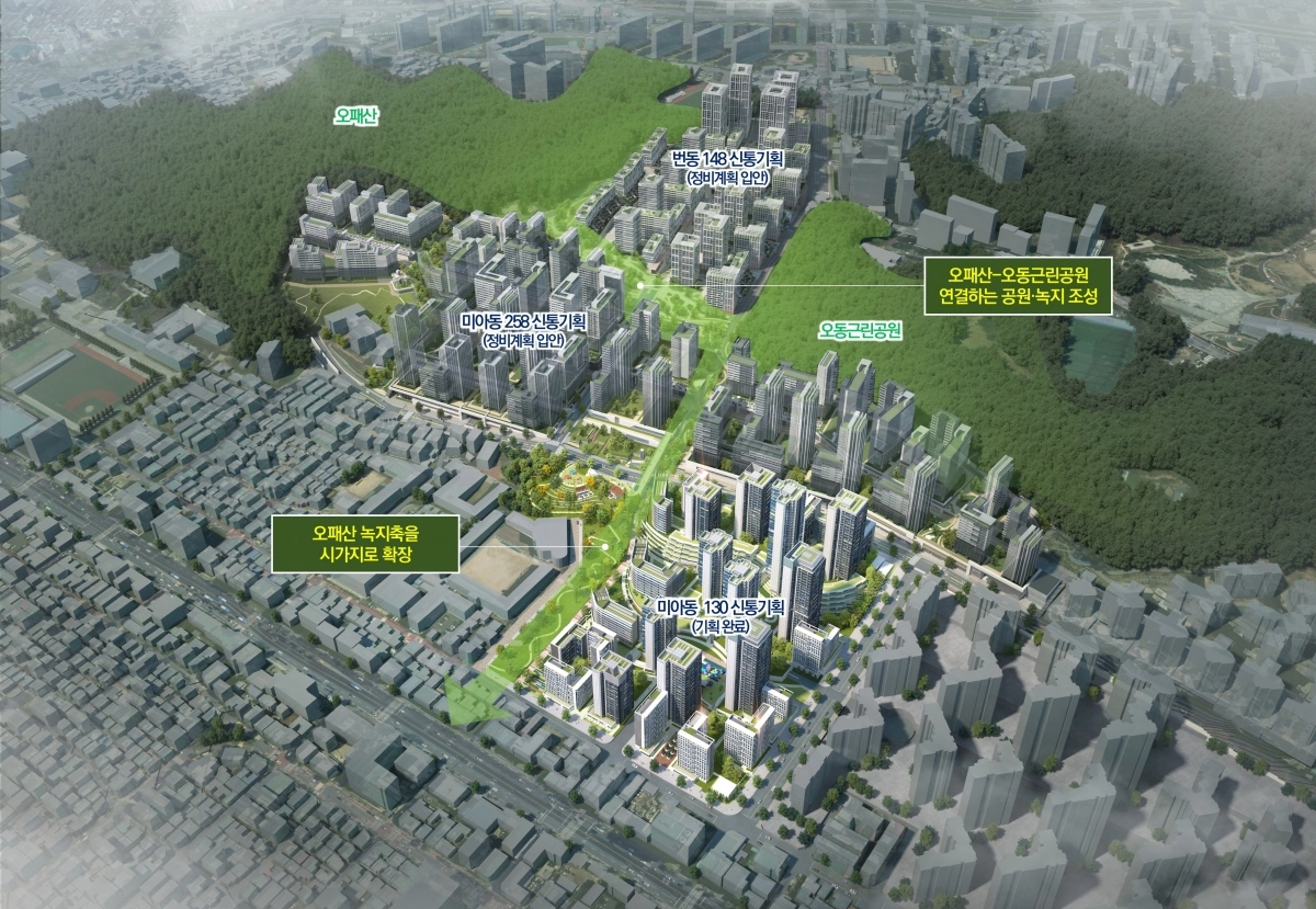‘신통기획’ 확정된 강북구 미아동 130 일대 통합조감도. 서울시 제공