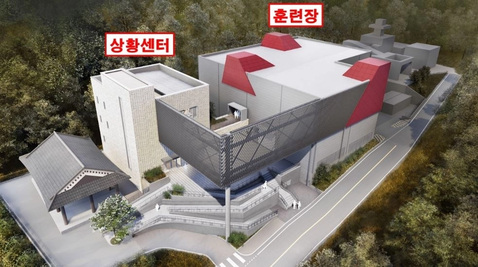 소방재난본부 실화재 훈련장 건물 조감도