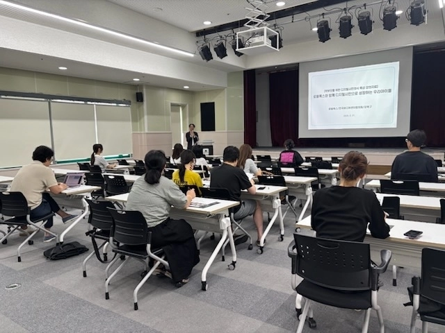 지난달 강북구 평생학습관에서 진행된 주민 대상 온라인 입찰(온비드) 공매 수업. 강북구 제공
