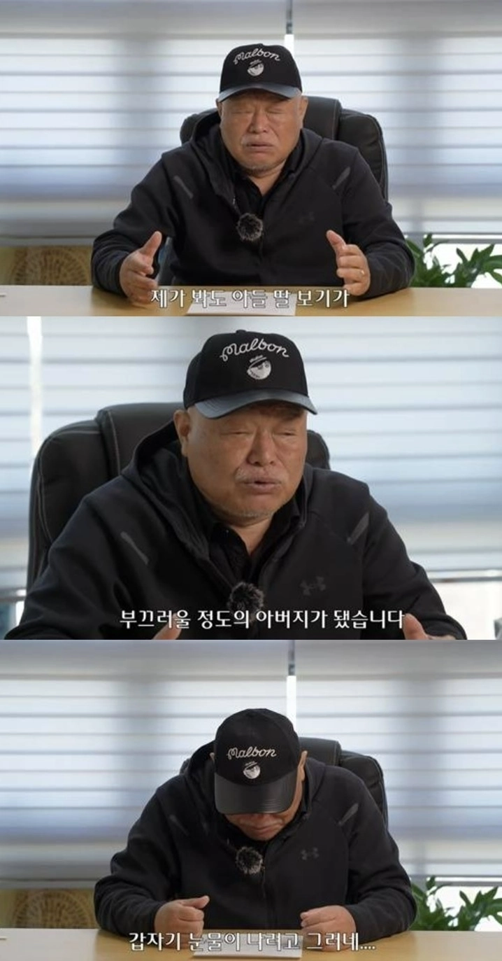 가수 김흥국. 자료 : 유튜브 ‘김흥국 들이대 tv’