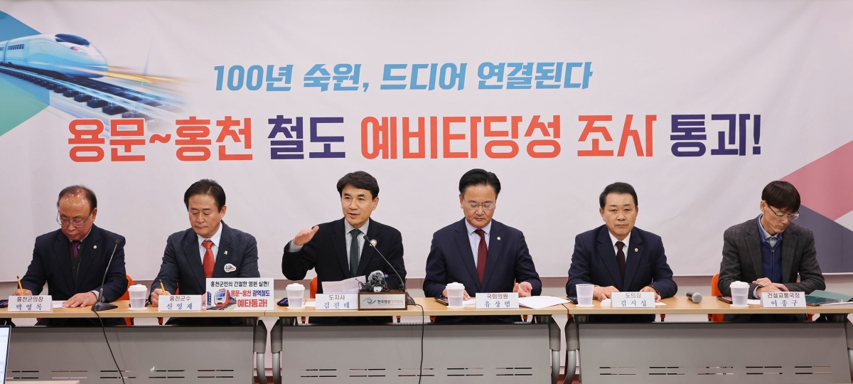 강원도와 홍천군은 22일 도청에서 기자회견을 열고 예비타당성 조사를 통과한 용문~홍천 철도 건설 사업에 대해 설명했다. 사진 왼쪽부터 박영록 홍천군의회 의장, 신영재 홍천군수, 김진태 강원지사, 유상범 국회의원, 김시성 강원도의회 의장, 이종구 강원도 건설교통국장. 강원도 제공