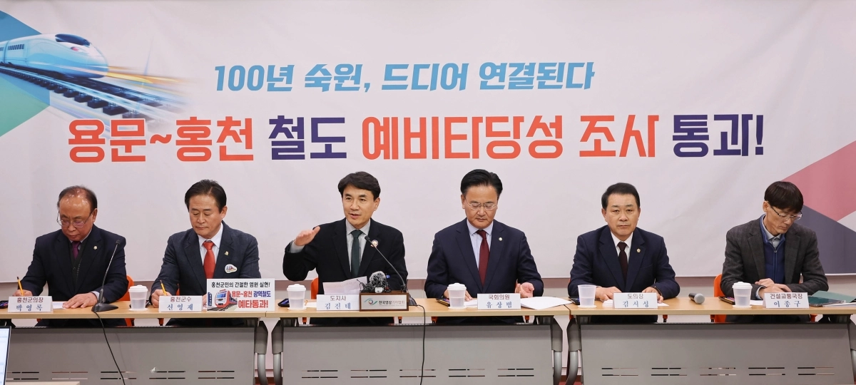 강원도와 홍천군은 22일 도청에서 기자회견을 열고 예비타당성 조사를 통과한 용문~홍천 철도 건설 사업에 대해 설명했다. 사진 왼쪽부터 박영록 홍천군의회 의장, 신영재 홍천군수, 김진태 강원지사, 유상범 국회의원, 김시성 강원도의회 의장, 이종구 강원도 건설교통국장. 강원도 제공