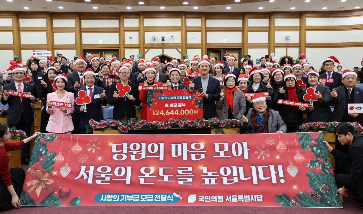 22일 국회 의원회관에서 국민의힘 서울시당 주최로 열린 사랑의 기부금 모금 전달식에서 배현진 서울시당위원장, 오세훈 서울시장, 박정훈 의원, 김병준 사랑의열매 회장과 시당 당원들이 단체 기념사진을 찍고있다. 배현진 의원실 제공