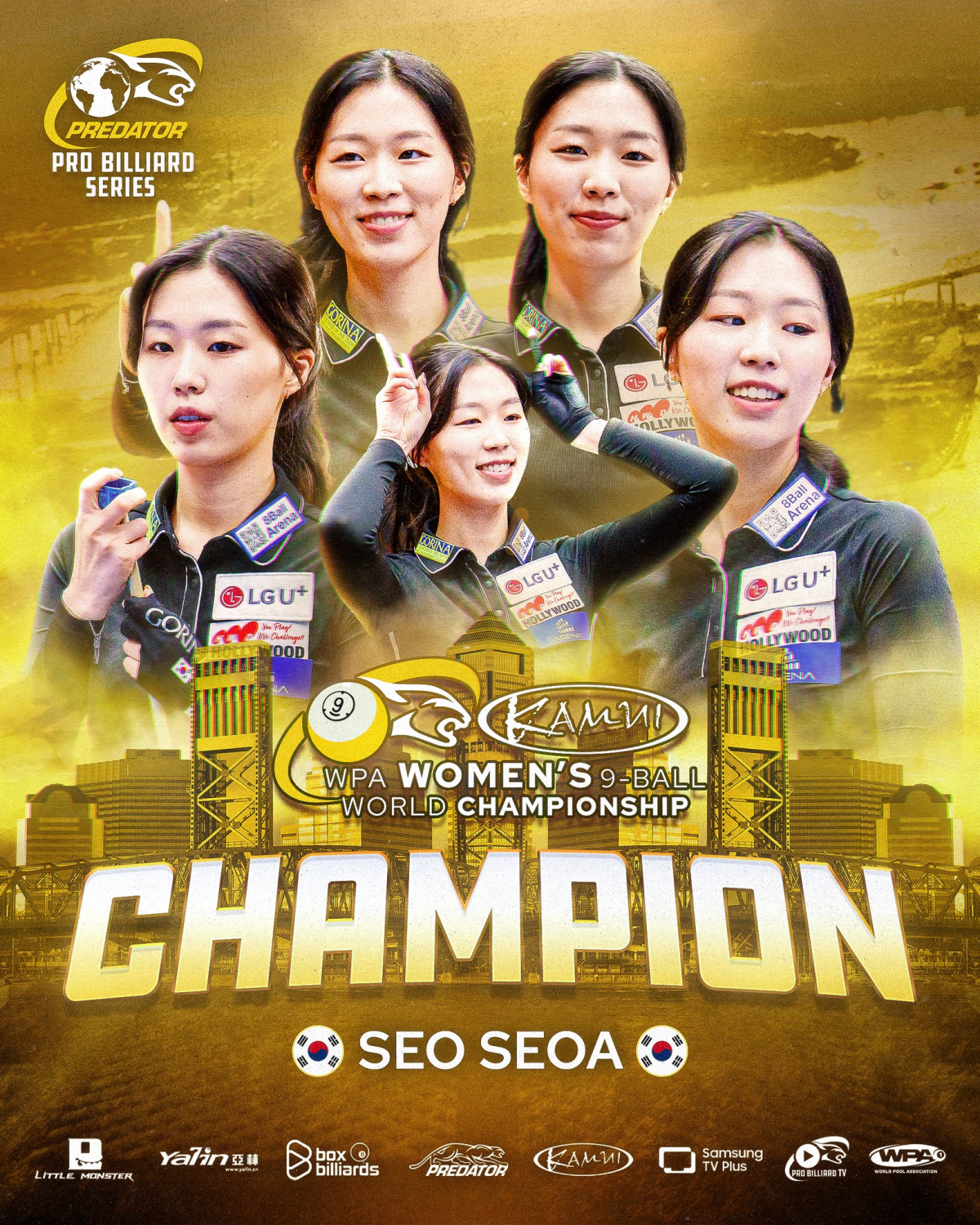 대한당구연맹 제공