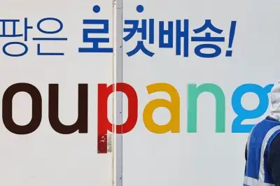 쿠팡 美본사까지 ‘정조준’… 국세청, 전방위 세무조사