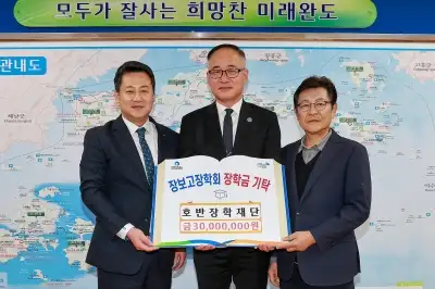호반 지역인재장학금 올해 3억 8000만원 전달