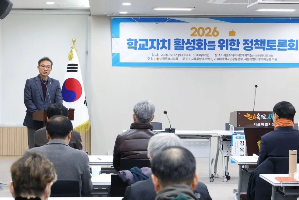 환영사를 하는 이상훈 의원