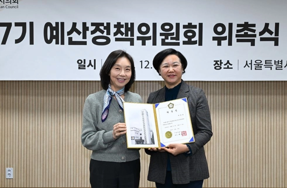 서울시의회 제7기 예산정책위원회 위원으로 재위촉된 이민옥 의원(오른쪽)과 최호정 의장