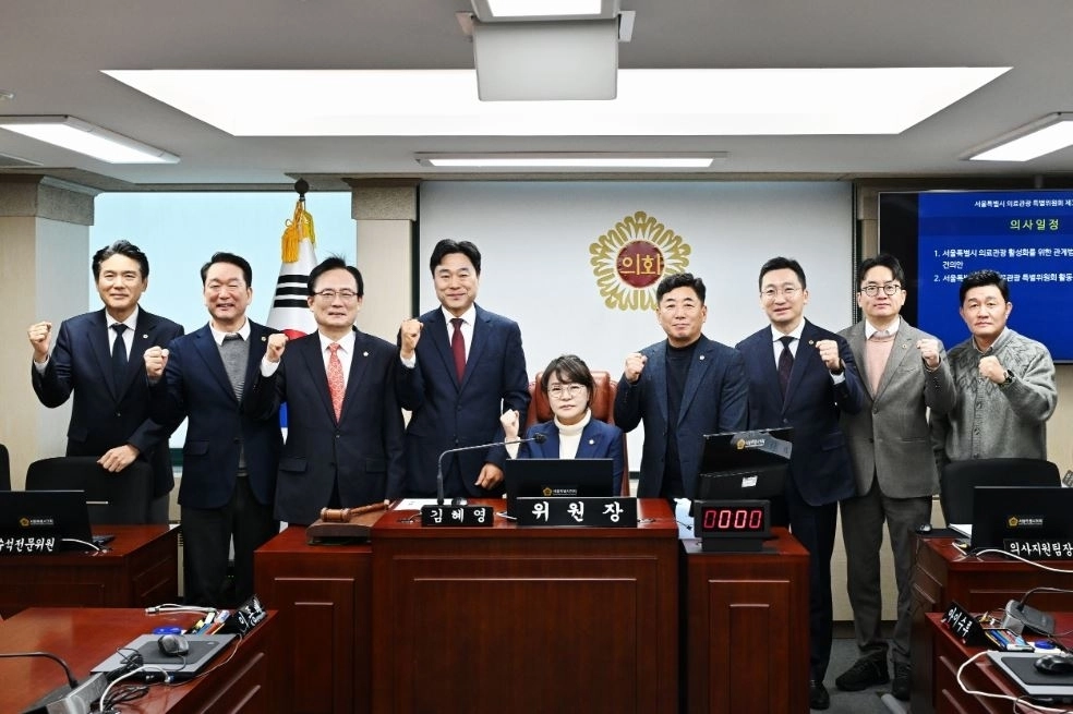 지난 22일 제3차 회의를 개최한 서울시의회 의료관광 특별위원회