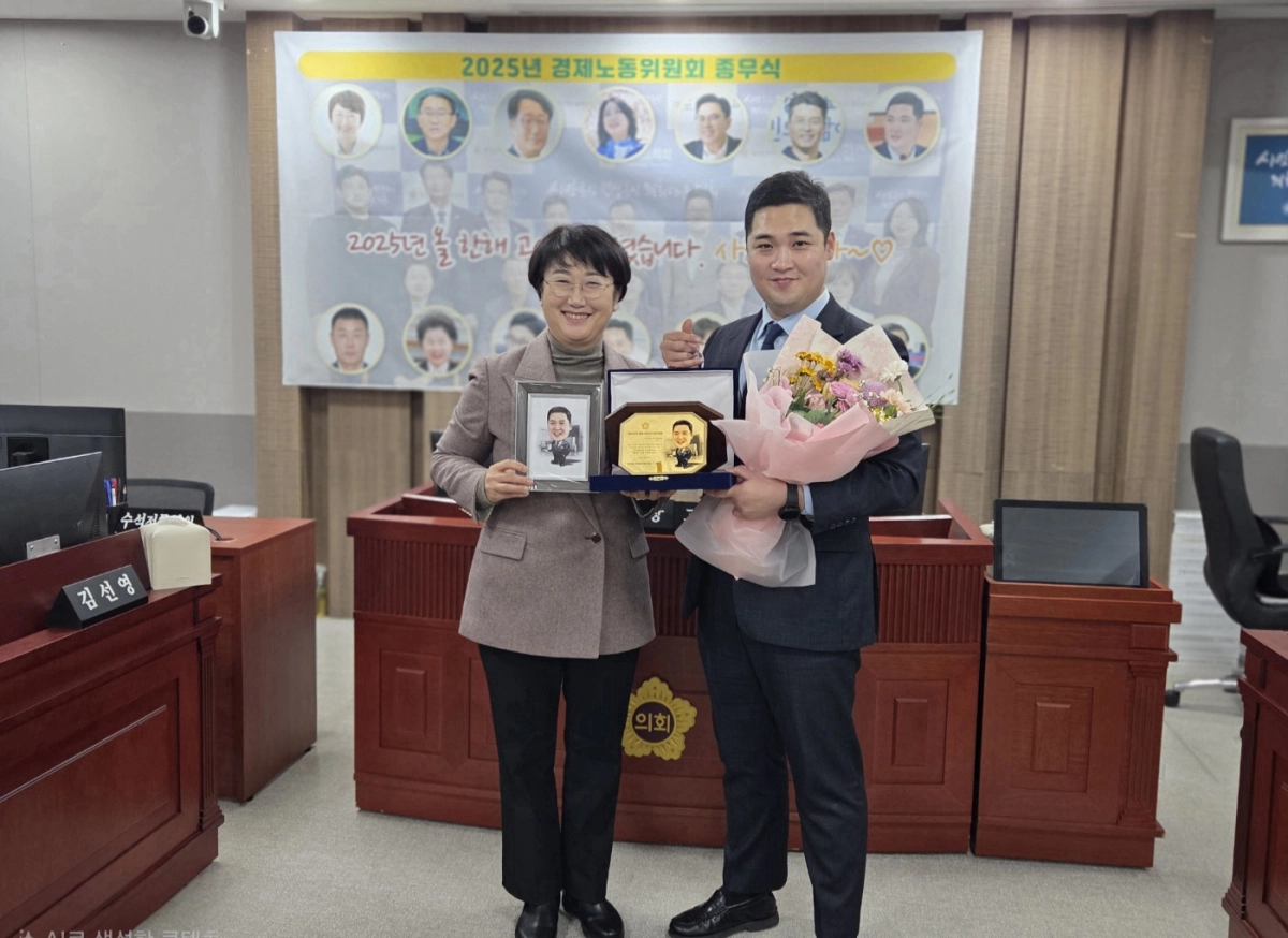 18일 경제노동위원회 회의에서 ‘2025년 행정사무감사 우수의원’으로 선정된 최민 의원이 고은정 위원장과 기념촬영을 하고 있다.(사진=경기도의회)