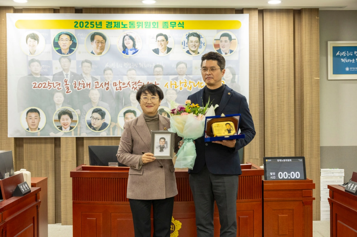 18일경제노동위원회 회의에서 ‘2025년 행정사무감사 우수의원’으로 선정된 이재영 의원이 고은정 위원장과 기념촬영을 하고 있다.(*사진=경기도의회)