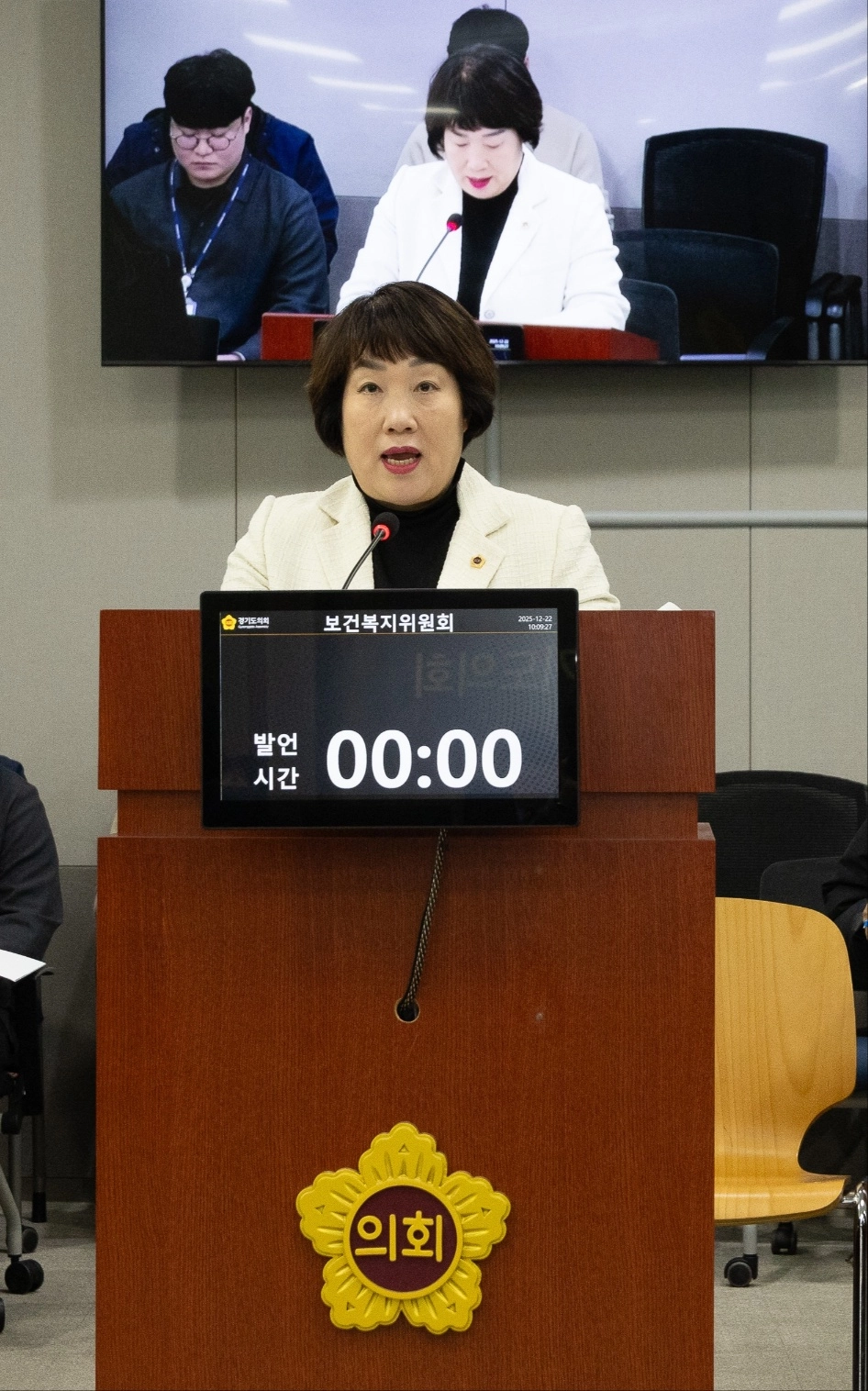 지미연 의원.(사진=경기도의회)