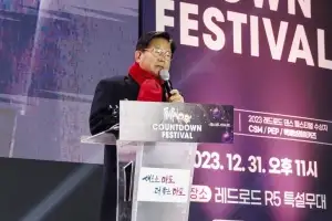 마포 레드로드서 ‘새해맞이 카운트다운’