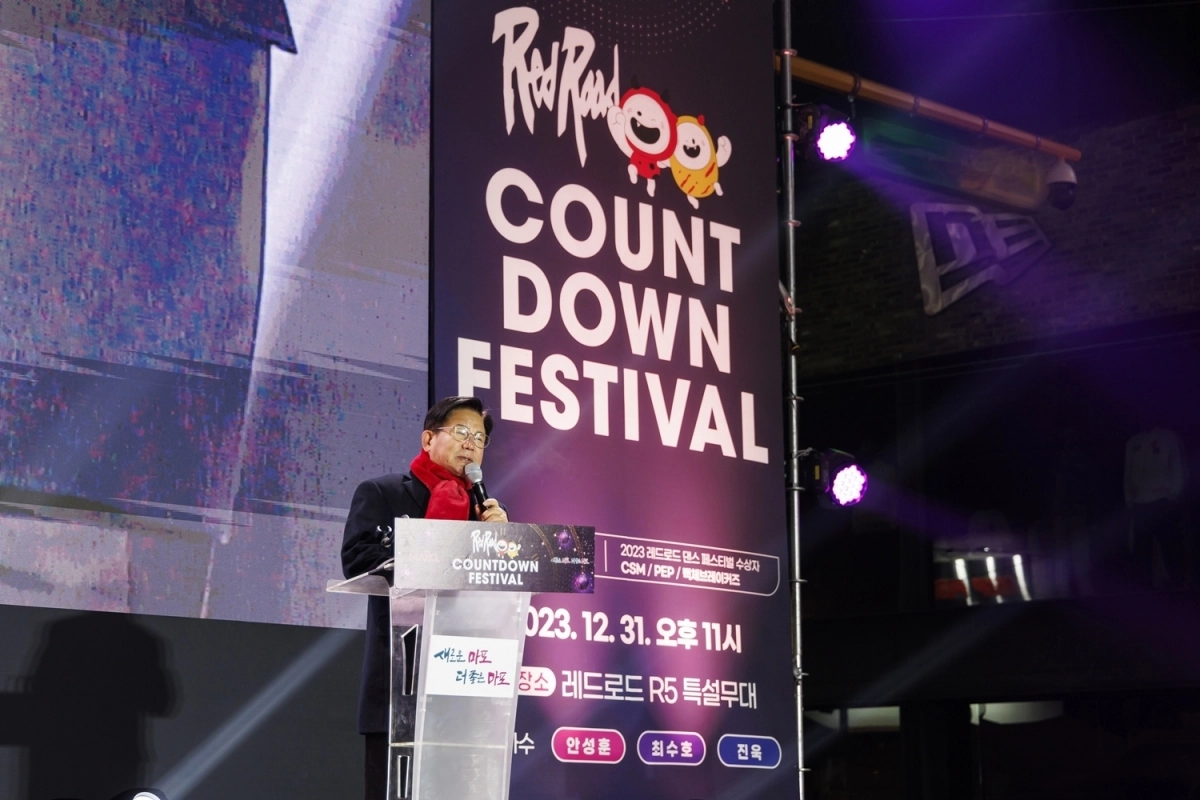 지난해 12월 31일 레드로드 카운트다운 페스티벌에서 인사말을 하는 박강수 마포구청장. 마포구 제공