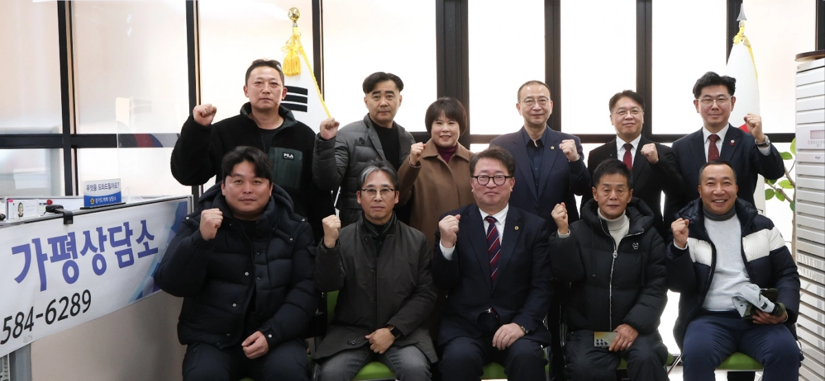 임광현 의원이 22일 경기도의회 가평상담소에서 가평군 관광문화진흥을 위한 간담회를 개최하고 관계자들과 기념촬영을 하고 있다.(사진=경기도의회)