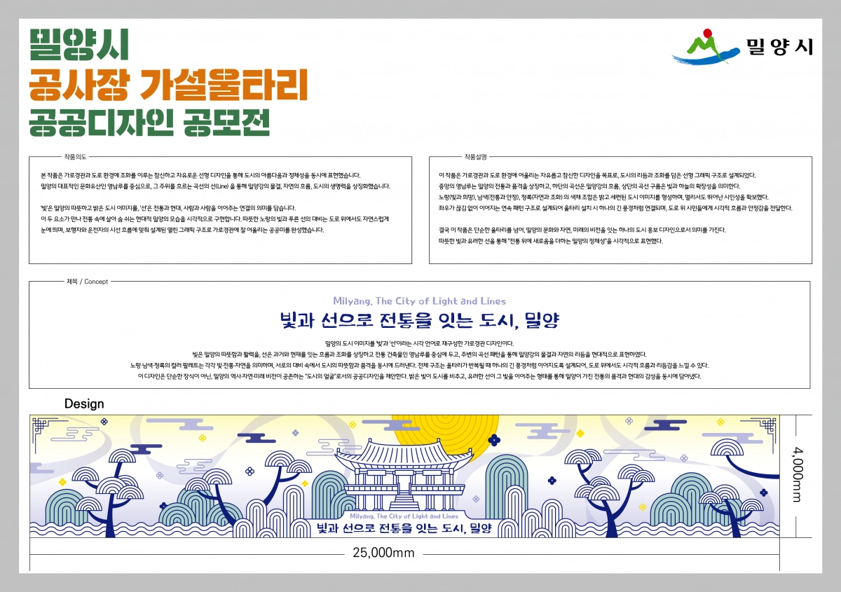 사진=백석예대 제공