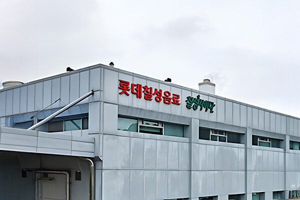 롯데칠성 광주공장. 롯데칠성 홈페이지 캡쳐.