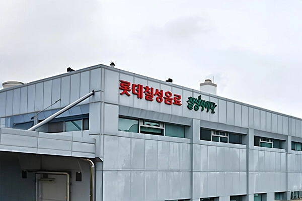 롯데칠성 광주공장. 롯데칠성 홈페이지 캡쳐.