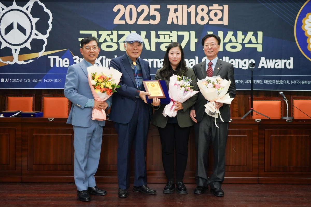 정서윤 동대문구의원(왼쪽 세번째)이 지난 19일 국회 소강당에서 열린 ‘제18회 국정감사평가 시상식’에서 2025년 지방자치단체 우수 의정활동 대상을 수상한 뒤 기념 촬영을 하고 있다. 사진: 정서윤 의원 제공.