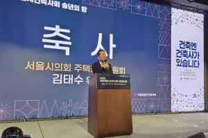 김태수 서울시의회 주택공간위원장, ‘2025 서울시 건축사회 송년회’ 참석