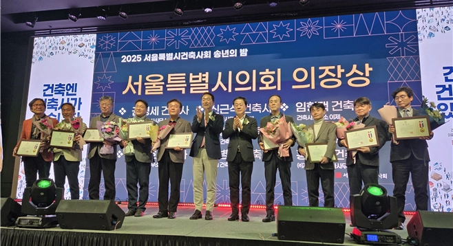 ‘서울시의회 의장상’ 시상 후 김태수 위원장(가운데)이 참석자들과 기념촬영을 하고 있다.