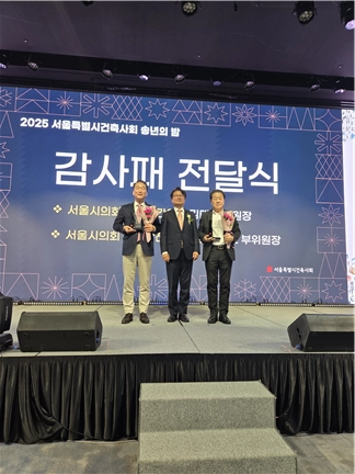 감사패를 받은 김태수 위원장(왼쪽 첫 번째)